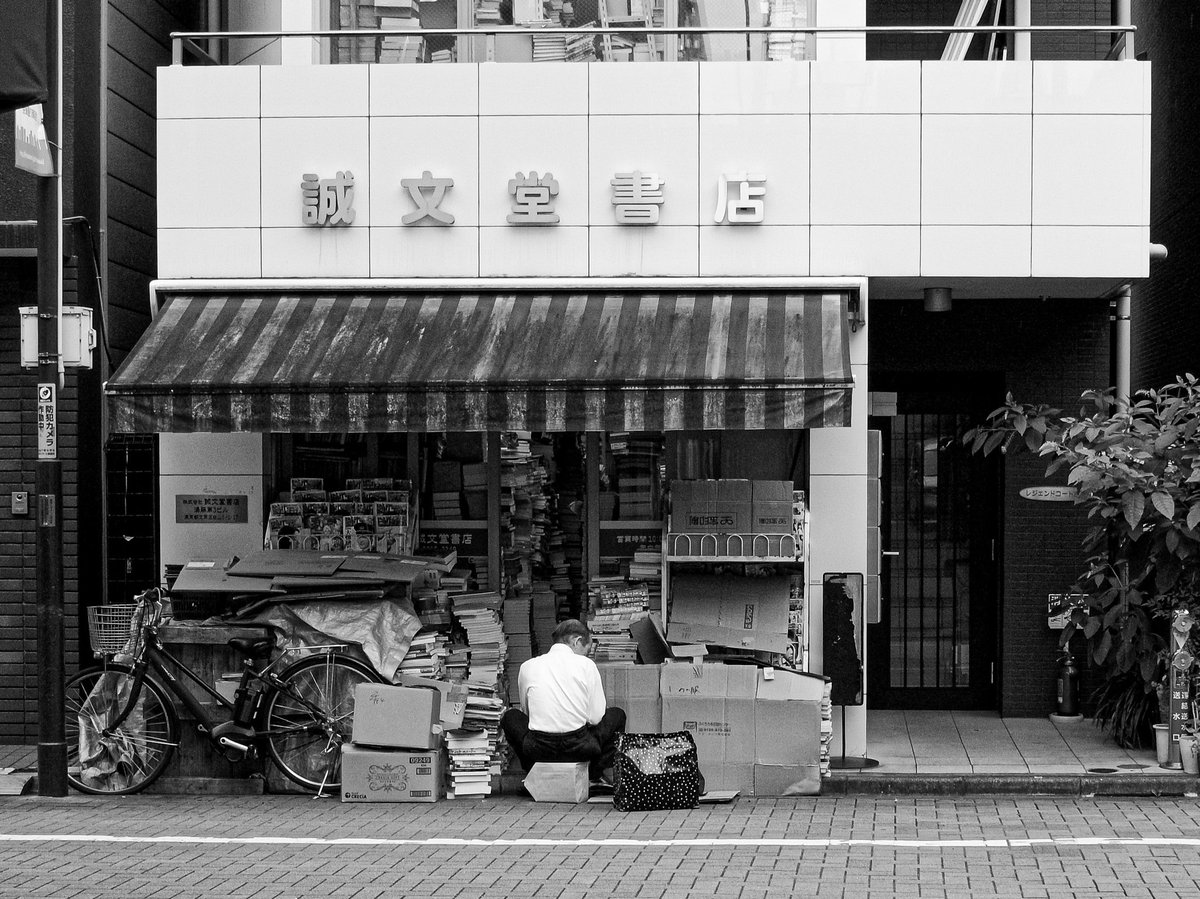 白山