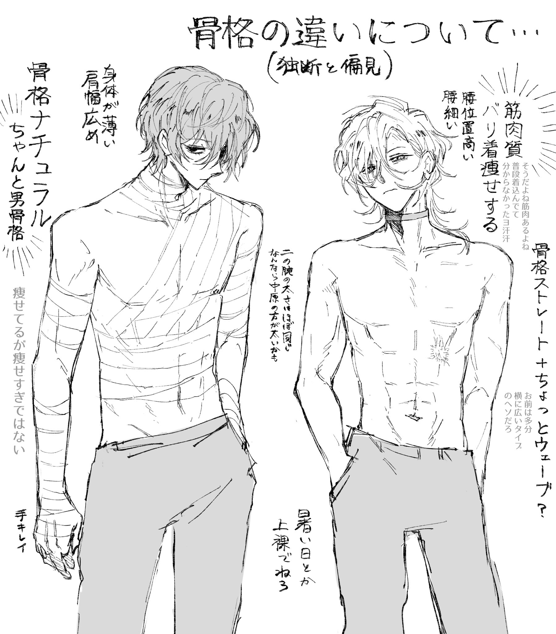 coco♡ Coco ♡ (@_itscocobih) / X