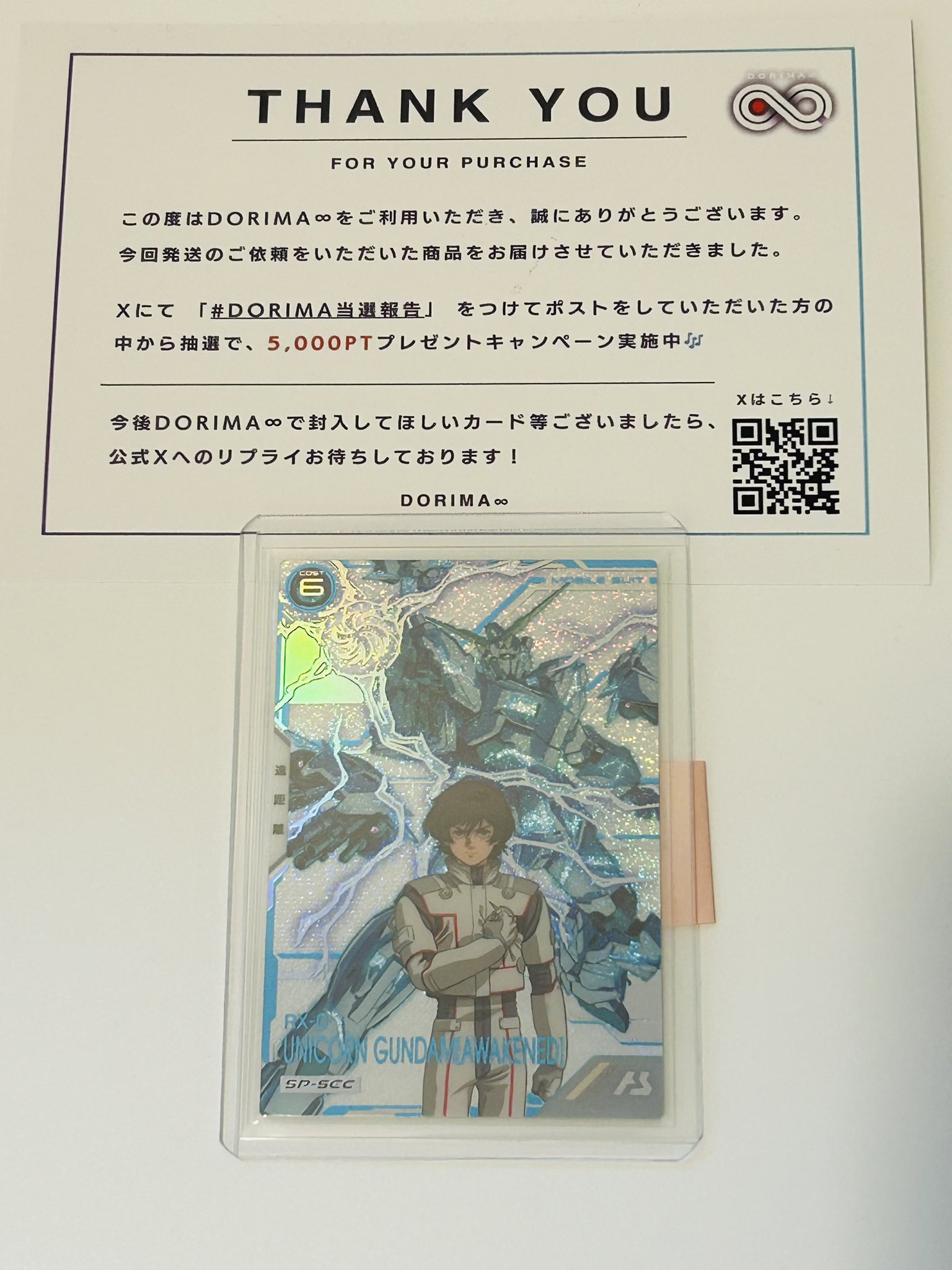 mrn❤︎ プロフ必読 即購入○ にあ/プロフ必読 様専用ページ - メルカリ