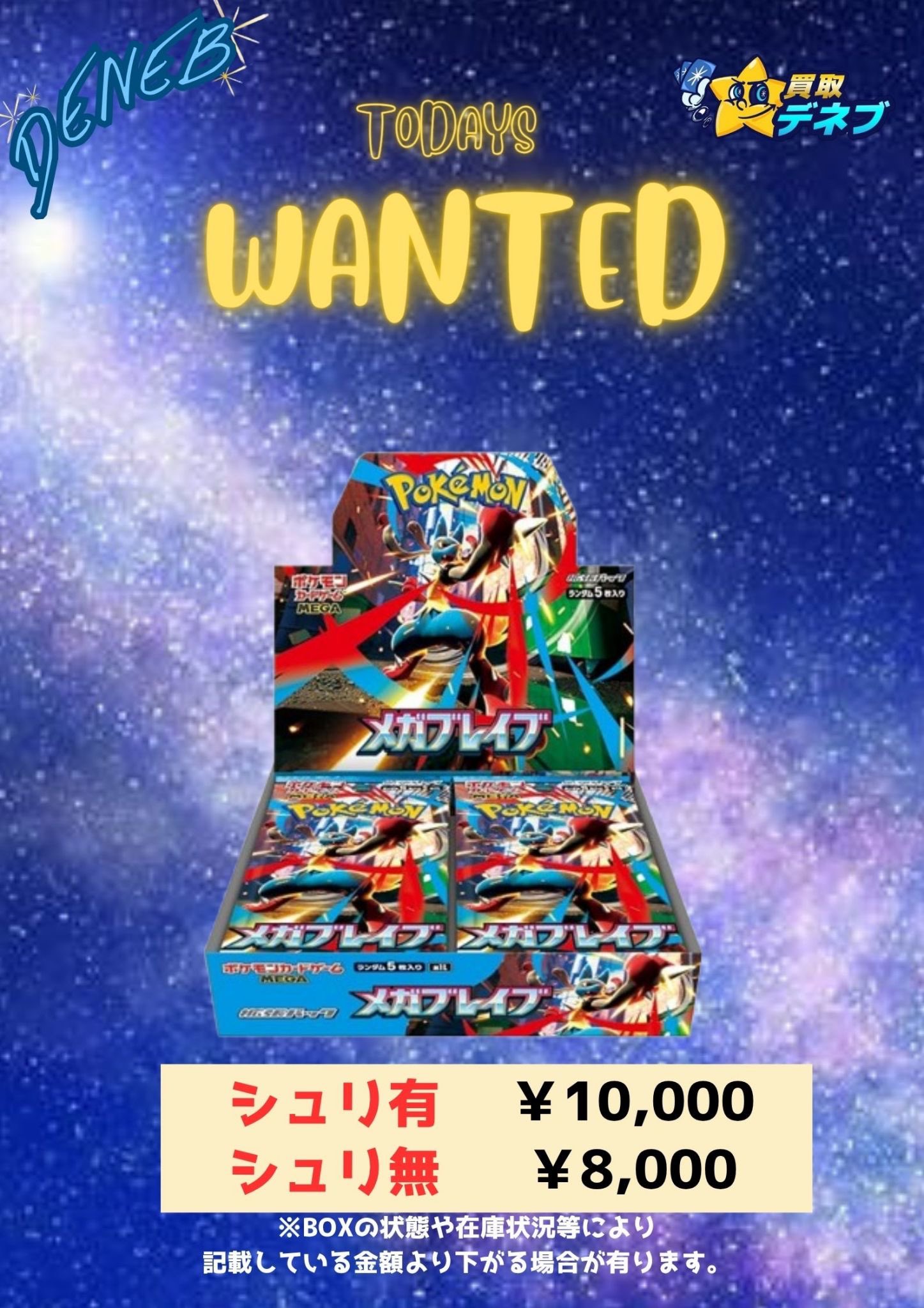 テニプリ　トレカ　まとめ売り　デカぷり　デフォルメキャラ　大量 Amazon.co.jp: テニスの王子様 テニプリ TCG トレカ 忍足侑士 氷