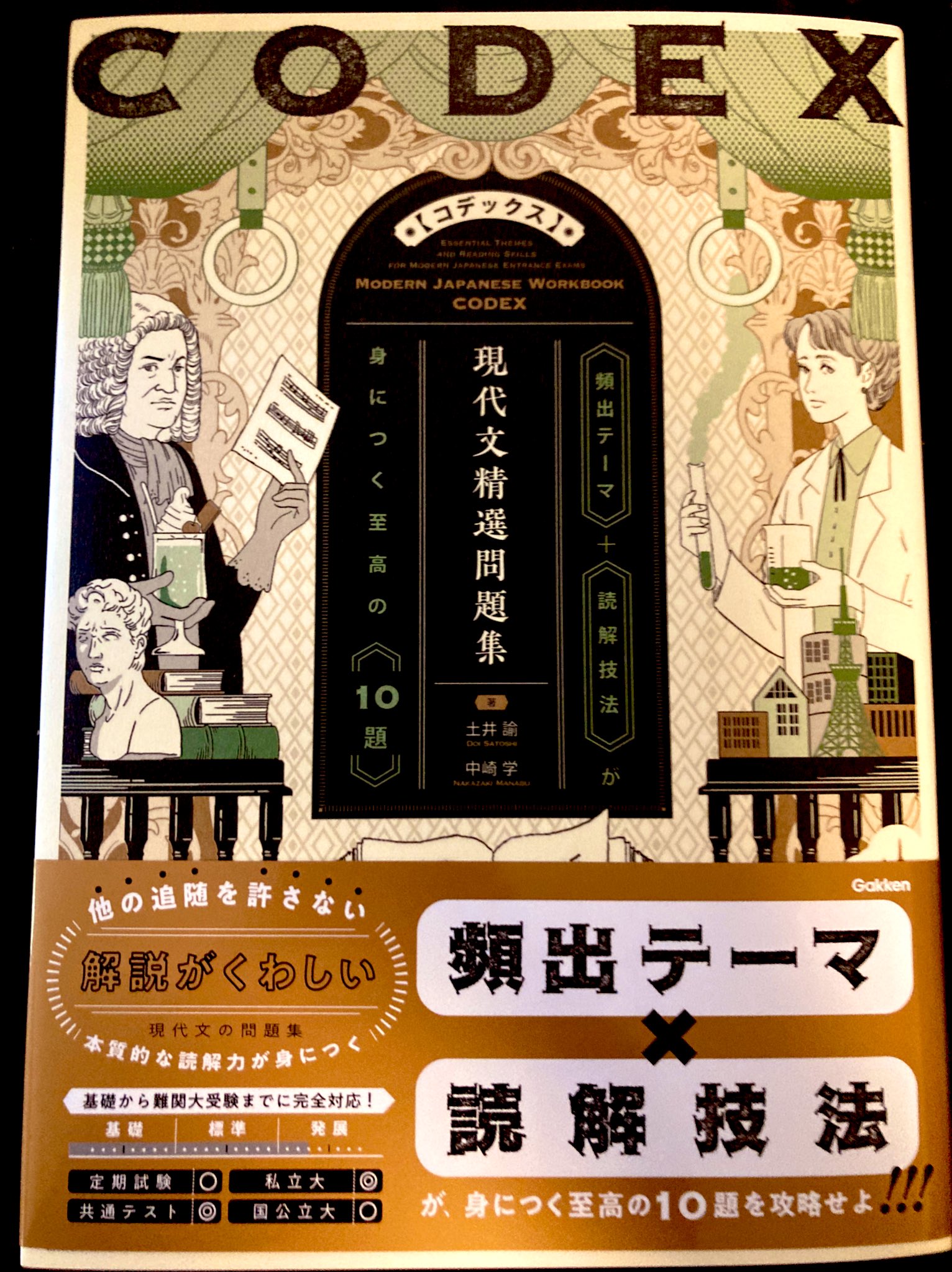 監査証拠論  鳥羽至英 著 Amazon.co.jp: 監査証拠論 : 鳥羽 至英: 本