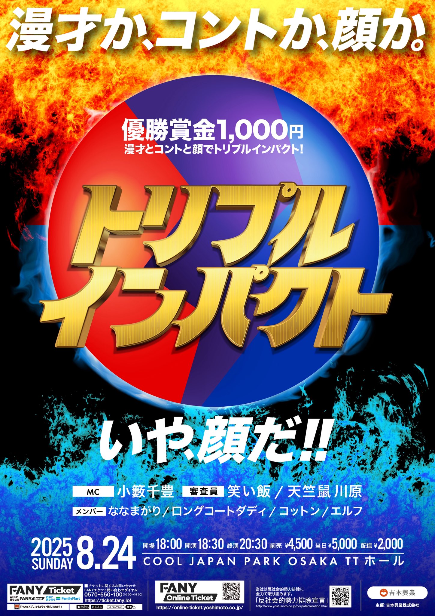 タイムセール中　ナリタブライアン ななまがり森下 on X: 
