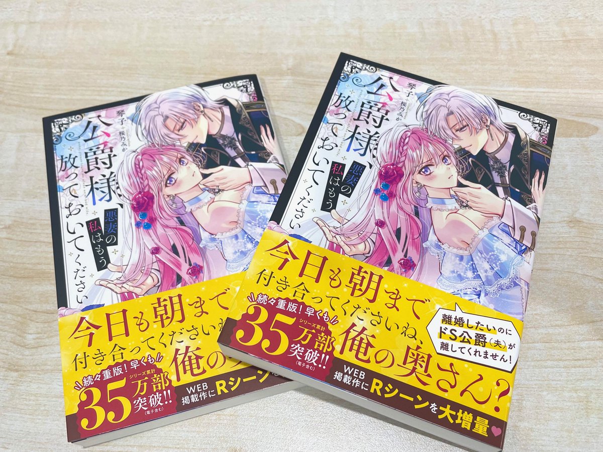 琴子 - البحث / X