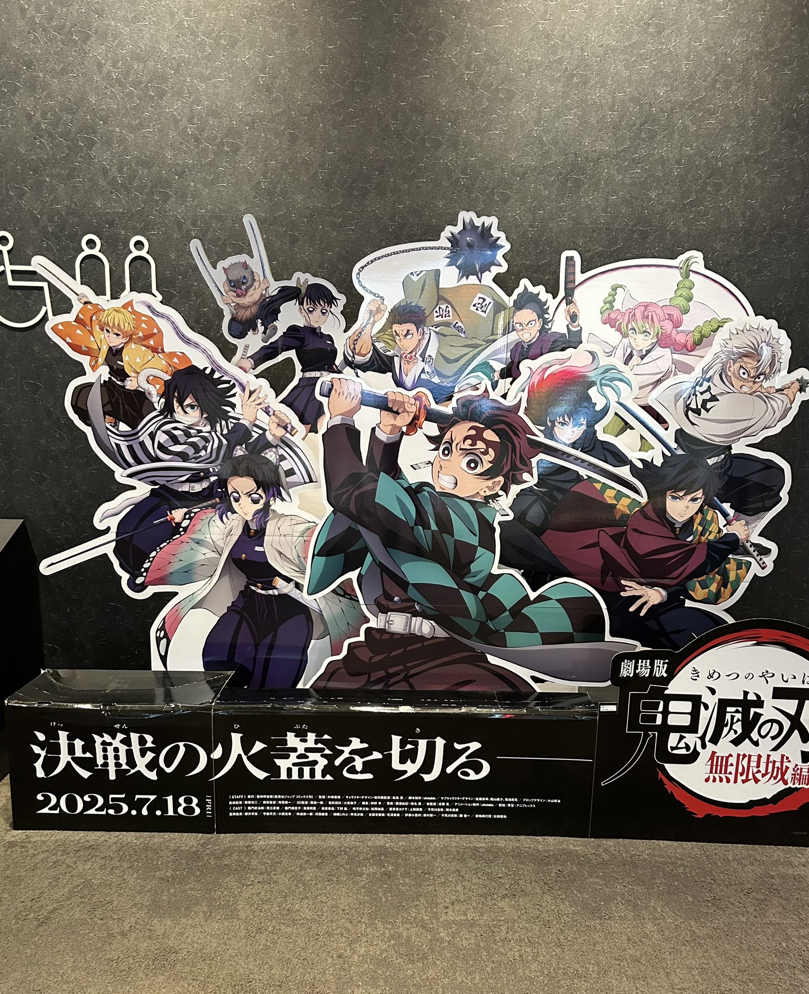 猫好きマー君全日空商事　鬼滅の刃ジェット壱　新品未使用 ュヅマヤ🏹🪽🧊⛸️)))) on X: 