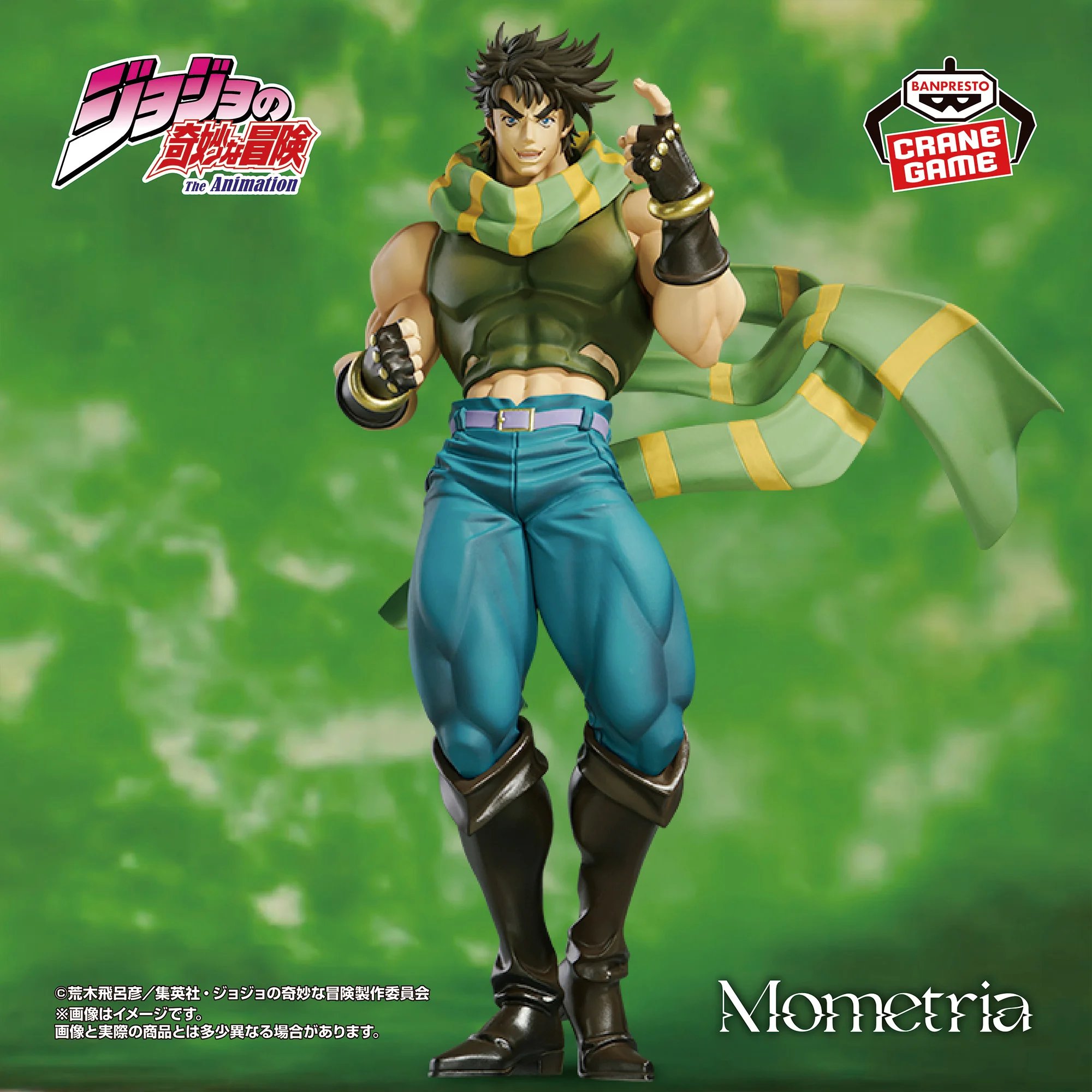 JOJO 　ジョジョ　6部　中国限定 　ホログラム　レーザーチケット Amazon.co.jp: 【[箔押し仕様] JO12-29.ジョセフ・ジョースター