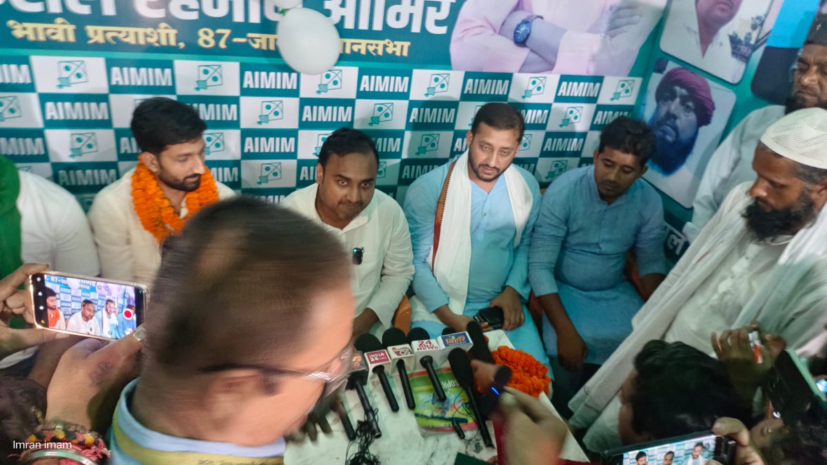 Sartaj Alam Champarni سرتاج (@youthsartajalam) on Twitter photo दरभंगा :- केवटी विधानसभा और जाले विधानसभा के खिरमा चौक पर राष्ट्रीय प्रवक्ता सह प्रदेश अध्यक्ष युवा AIMIM जनाब <a href="/AadilHasanAdv1/">Aadil Hasan Adv</a> साहब के हाथों " <a href="/AIMIM4Bihar1/">AIMIM BIHAR</a> सेवा कार्यालय" का उद्घाटन किया गया।
इस मौके पर मिथिलांचल संगठन प्रभारी जनाब Waquar Siddiqui साहब, दरभंगा जिला अध्यक्ष जनाब दरभंगा :- केवटी विधानसभा और जाले विधानसभा के खिरमा चौक पर राष्ट्रीय प्रवक्ता सह प्रदेश अध्यक्ष युवा AIMIM जनाब <a href="/AadilHasanAdv1/">Aadil Hasan Adv</a> साहब के हाथों " <a href="/AIMIM4Bihar1/">AIMIM BIHAR</a> सेवा कार्यालय" का उद्घाटन किया गया।
इस मौके पर मिथिलांचल संगठन प्रभारी जनाब Waquar Siddiqui साहब, दरभंगा जिला अध्यक्ष जनाब