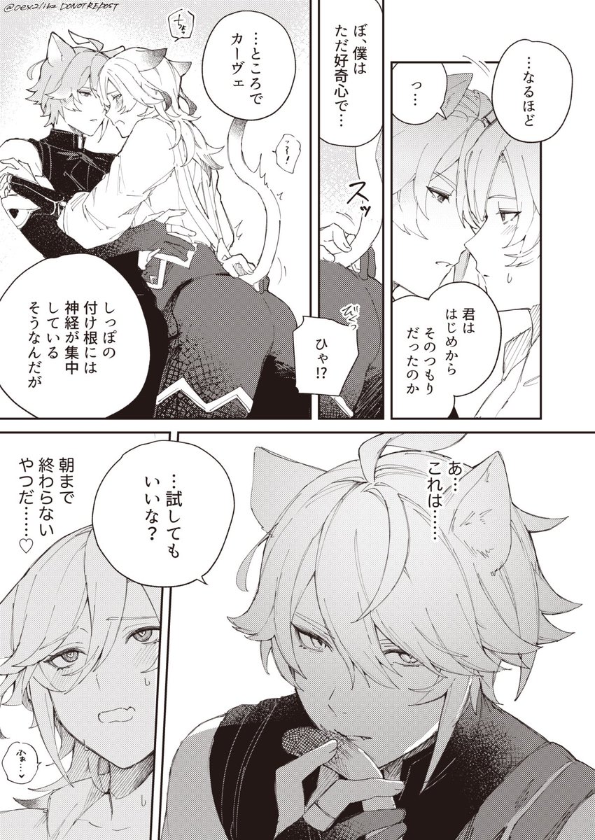 ⭐︎みゆう⭐︎のびねこ他⑤ EGJCbXgA_200x200.png