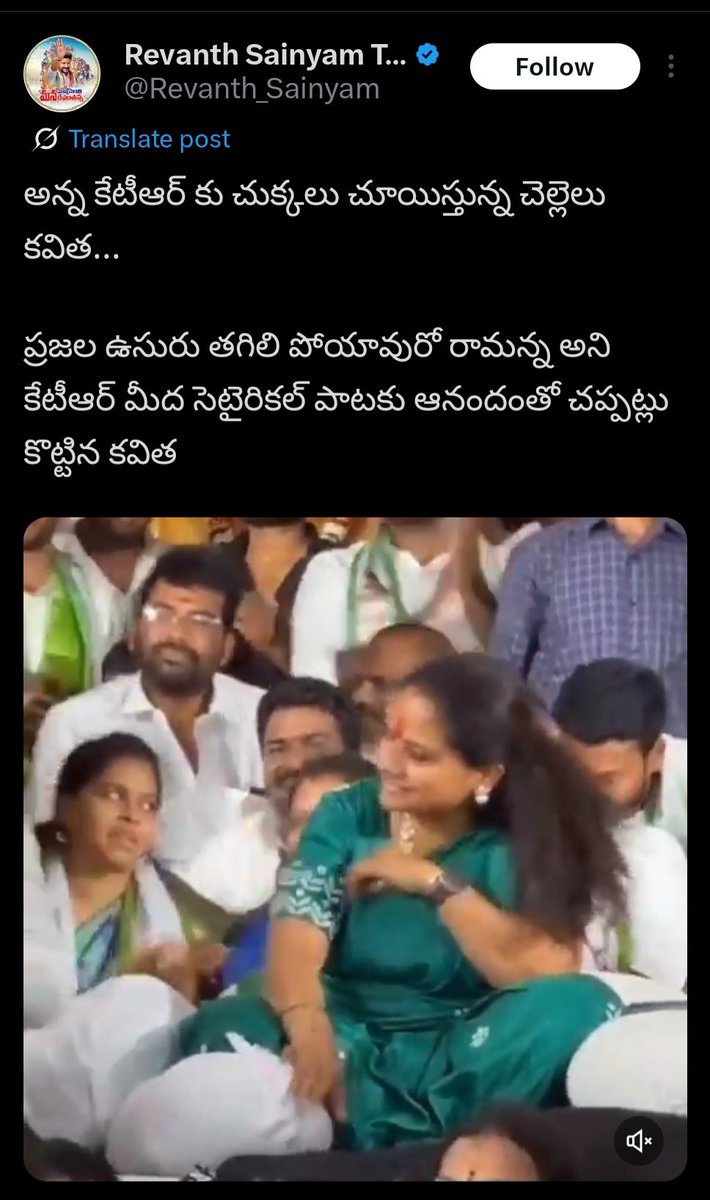 కుటుంబ కలహాలు ఉన్నాయో లేవో తెల్వదు..
కానీ ఒక రూమర్ వచ్చిందంటే దాన్ని ఎంతైనా క్లియర్ చేసుకోవాల్సిన అవసరం ఉంది..

లేకపోతే ప్రతీ చిల్లరోనికి లోకువైపోతరు..
ఇలాంటి ఫేక్ న్యూస్ లు వందలు పుడతయి..

ఇలాంటి వాటికి కూడా కౌంటర్ ఇవ్వకపోతే జనాల్లో పోయేనమ్మకాన్ని కాపాడుకోవడం చాలా కష్టం...