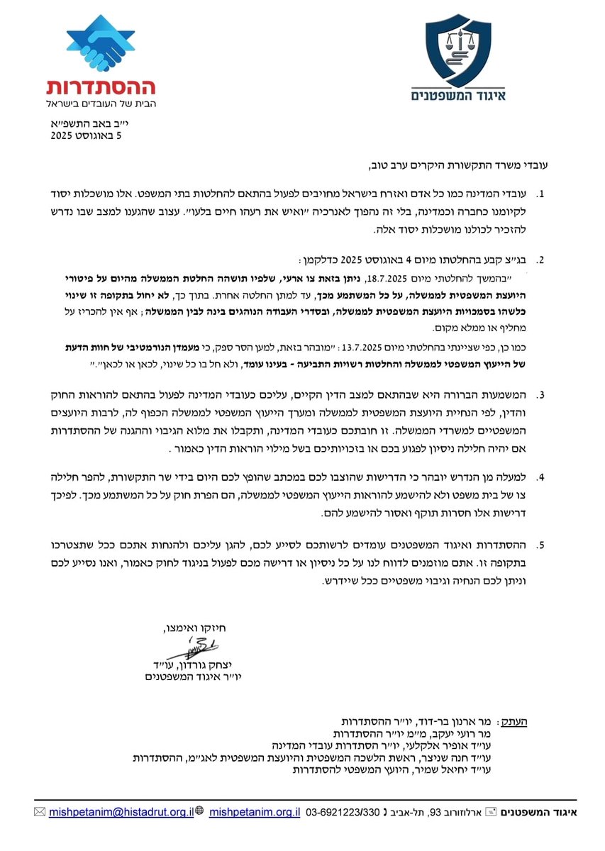 Tomer Reznik (@tomereznik) on Twitter photo 