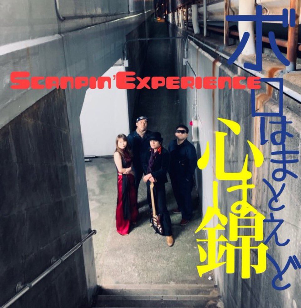 ゆきんこページ プライベート空間を保ち星空を。DUCKNOT | アウトドア・キャンプ用品の