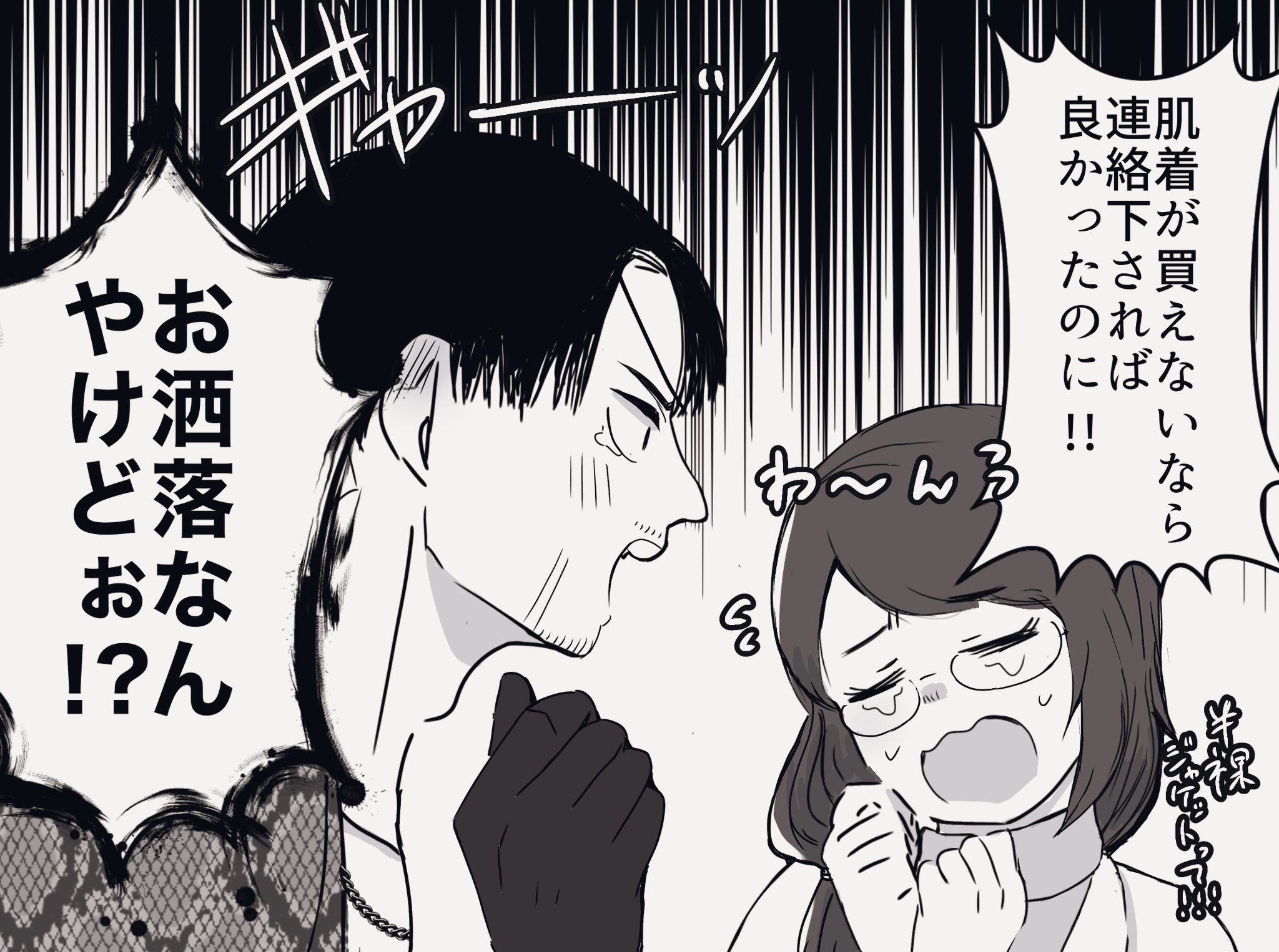 nana (@nanachan73111) / X