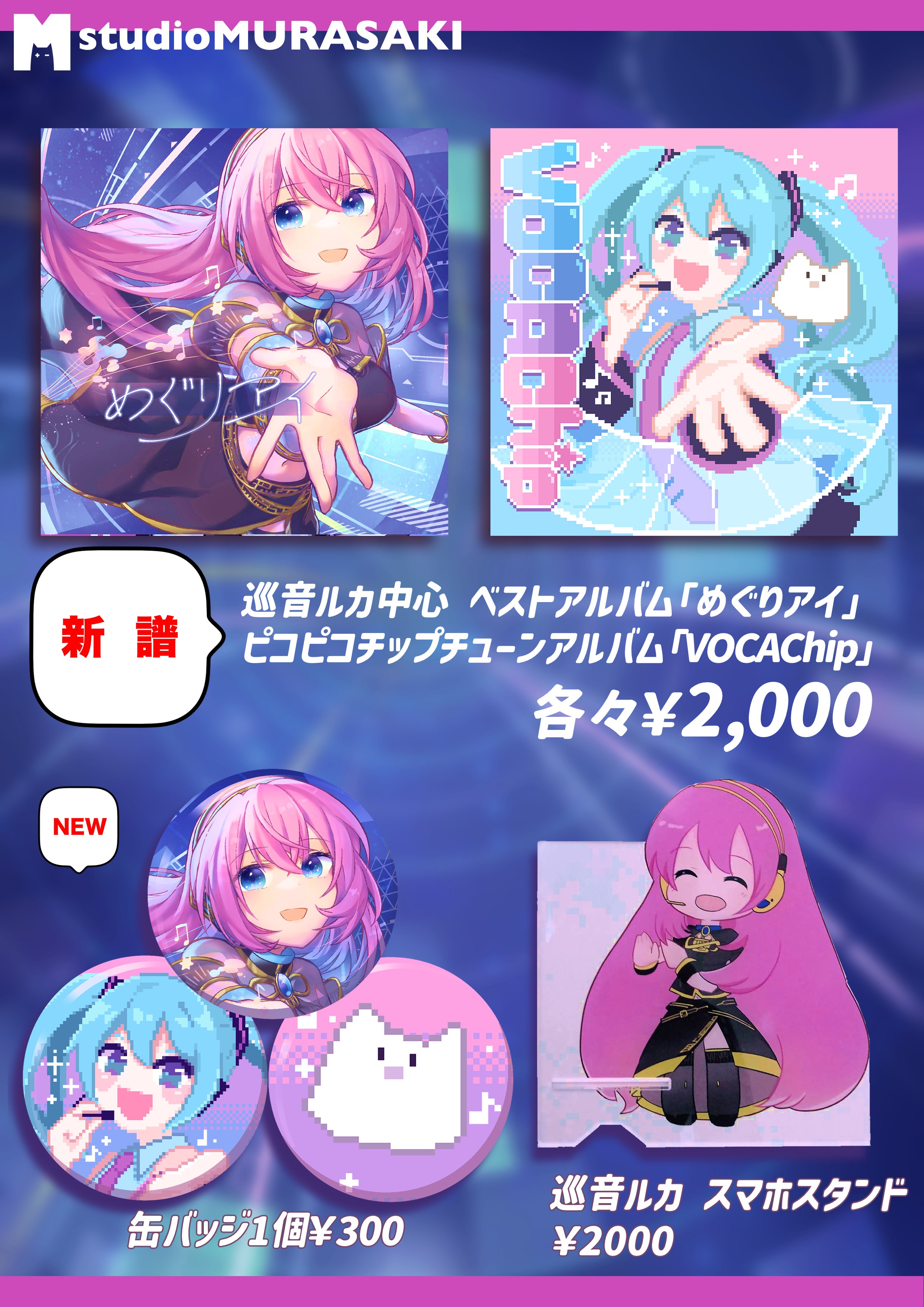 ねむるまち くじら ボーカロイド 同人 音楽 CD ねむるまち くじら ボーカロイド 同人 音楽 CD ねむるまち