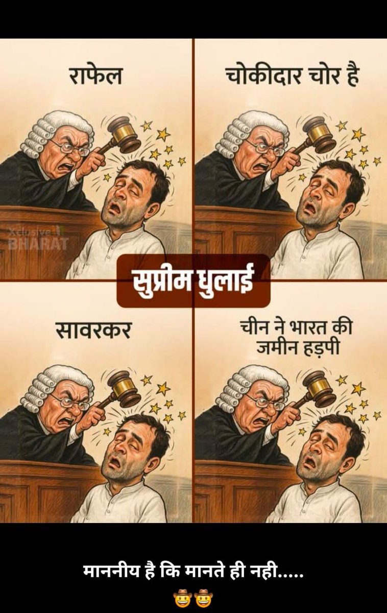 <a href="/ashokgehlot51/">Ashok Gehlot</a> साहब यह भी तो लगातार झूठ बोलता जा रहा है 🤔