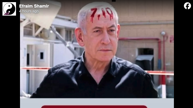 זה הפוסט שאפרים שמיר שיתף בחשבון הפייסבוק שלו ובעקבותיו נקרא לחקירה במשטרה (ע"פ ערוץ 14). זה ממש לא בסדר, שתפו כדי שכולם ידעו שאסור לשתף תכנים כאלו.