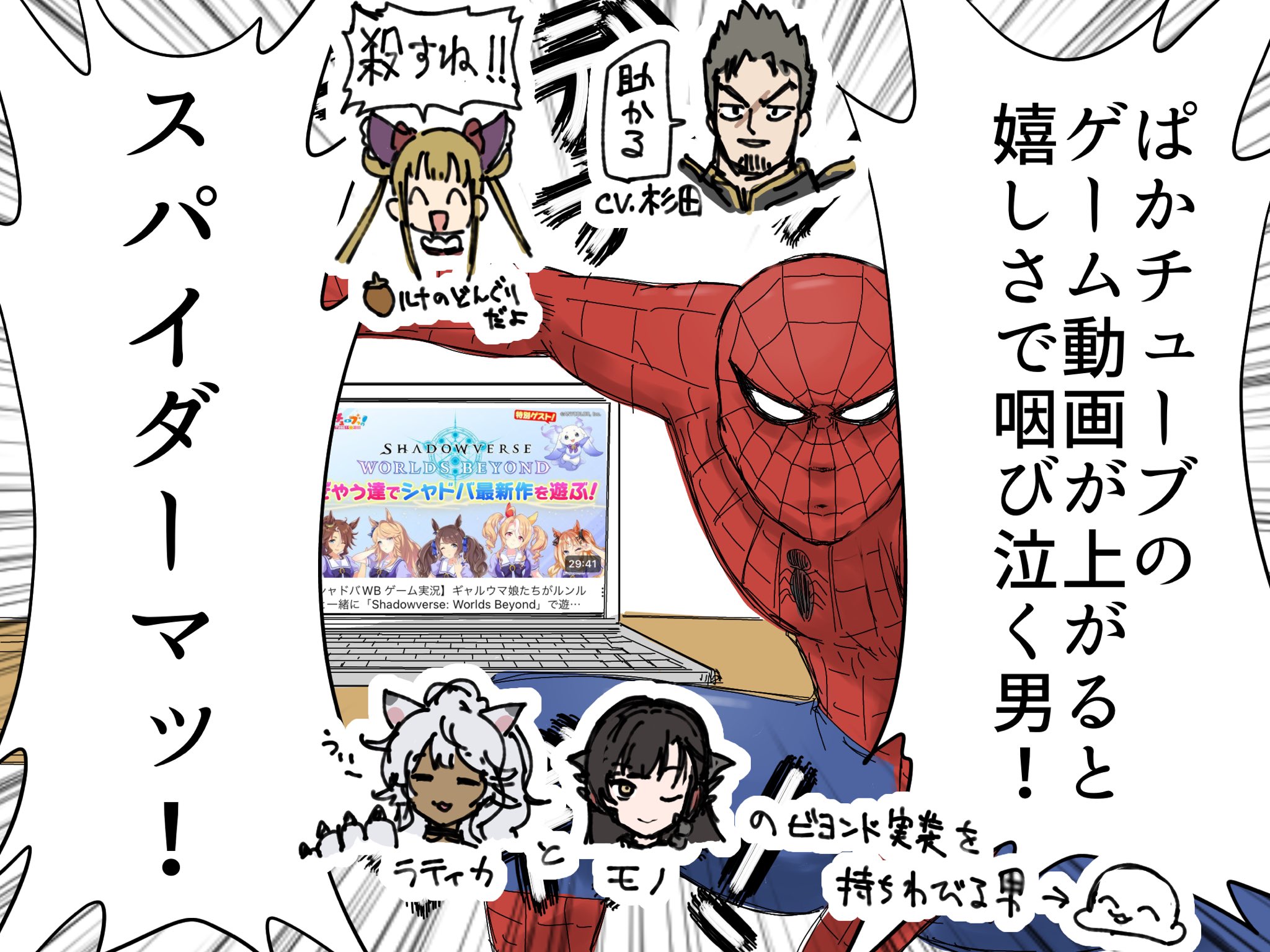 やすだだだ わきた on X: 
