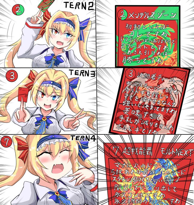 バトライ刃帰ってきたし昔描いたモルネクお嬢様でも再掲するか 