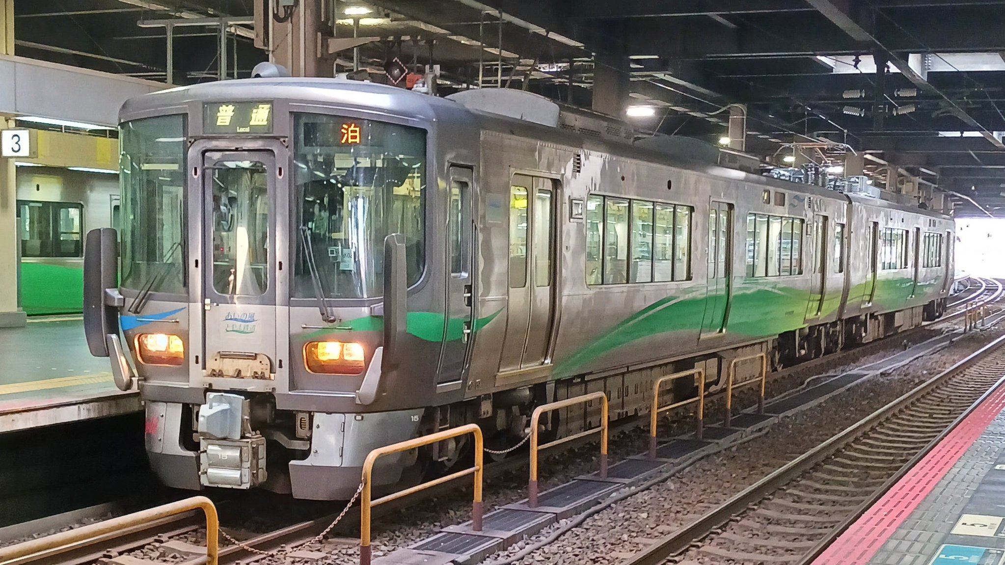 鉄道部品　サボ　広島→白市→岩国 鉄道部品 サボ 広島→白市→岩国 Yahoo!オークション -「広島