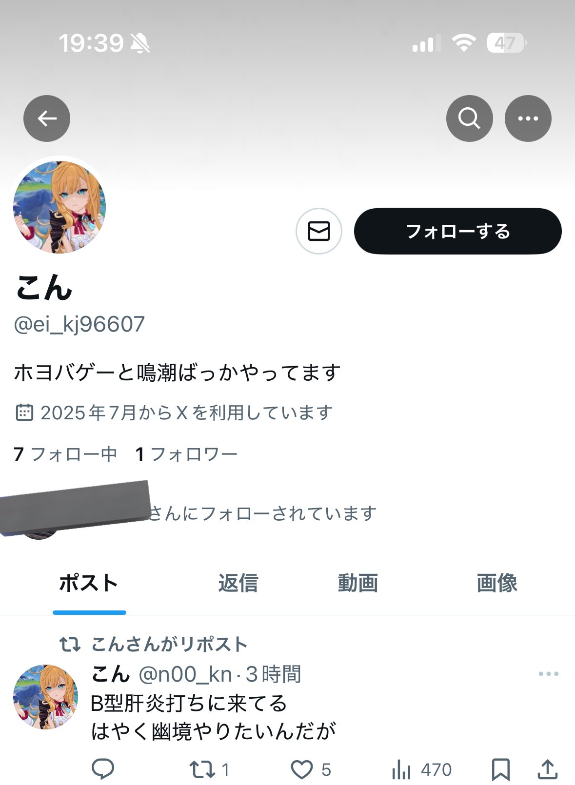 何かありましたらコメントはこちらまで(購入不可) Amazonを騙る「異常なアクティビティが検出」は詐欺SMS | くらし