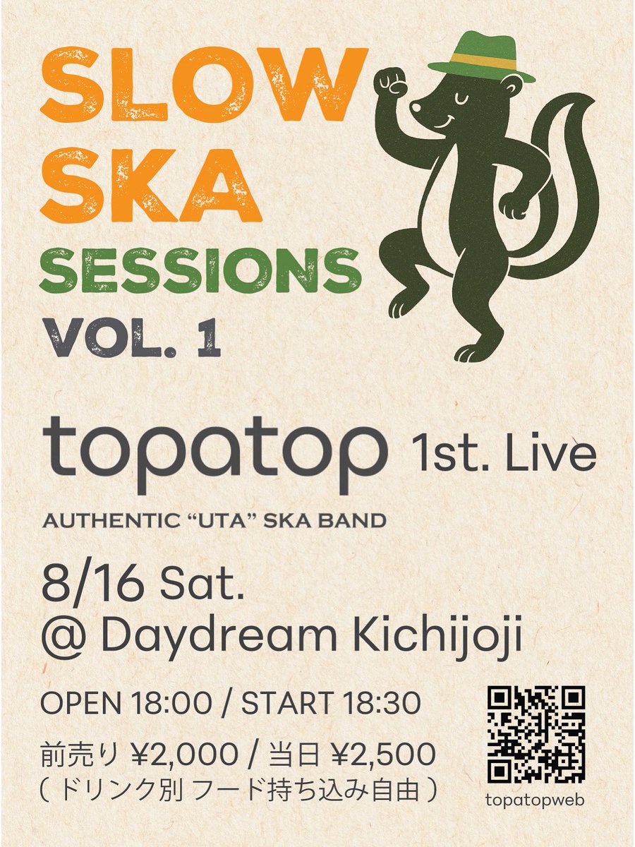 topatop_slowska's tweet photo. 来週 夏休みという方も
多いと思いますが

8/16(土) 18:30〜
topatop (トパトプ) の
お披露目ライブがあります🙆‍♂️

音楽好き・スカ好きのみなさん
夏にぴったりのスカを聴きながら
一緒に飲みませんか？

詳しくはこちら
https://t.co/v1YERH5Lhw https://t.co/jCSUGS9TP7