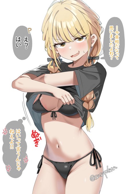 決して担当に嘘はつかない誠実な藤田P 