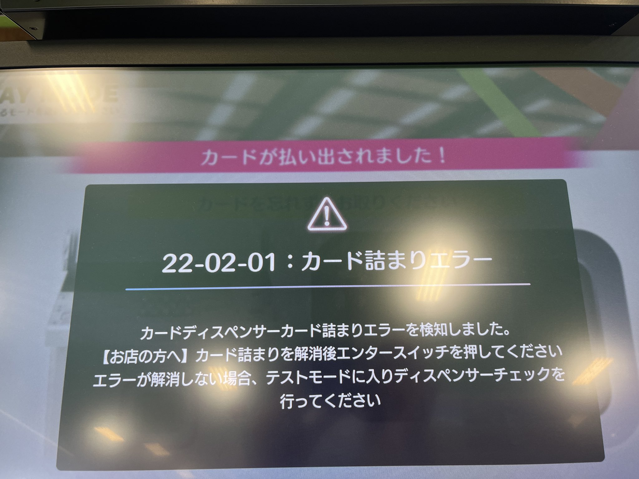 歪んだ秘宝　エラーカード Yahoo!オークション - 【超激レア真贋鑑定あり 】加工ズレ