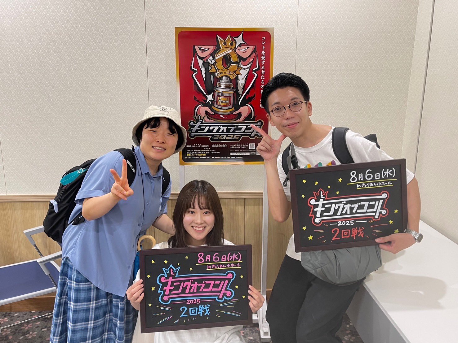 タレント・お笑い芸人 KIRARA 24歳になりました💟 活動も再開しまして、怪我なく1年間過ごせる