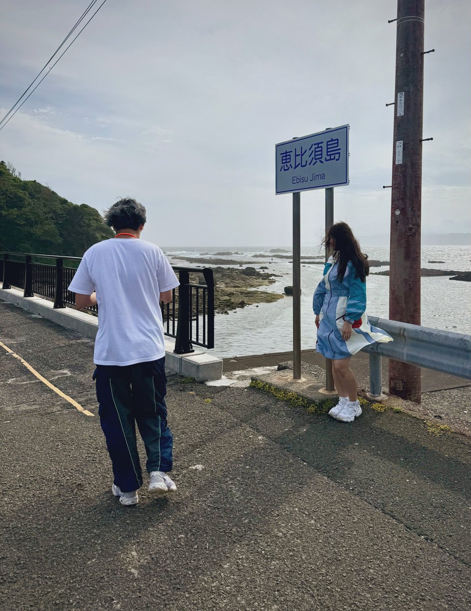 東京妄想地図さんと伊豆半島の先っぽに行ってきました。
果たして強風の中、アー写は撮れるのか！？