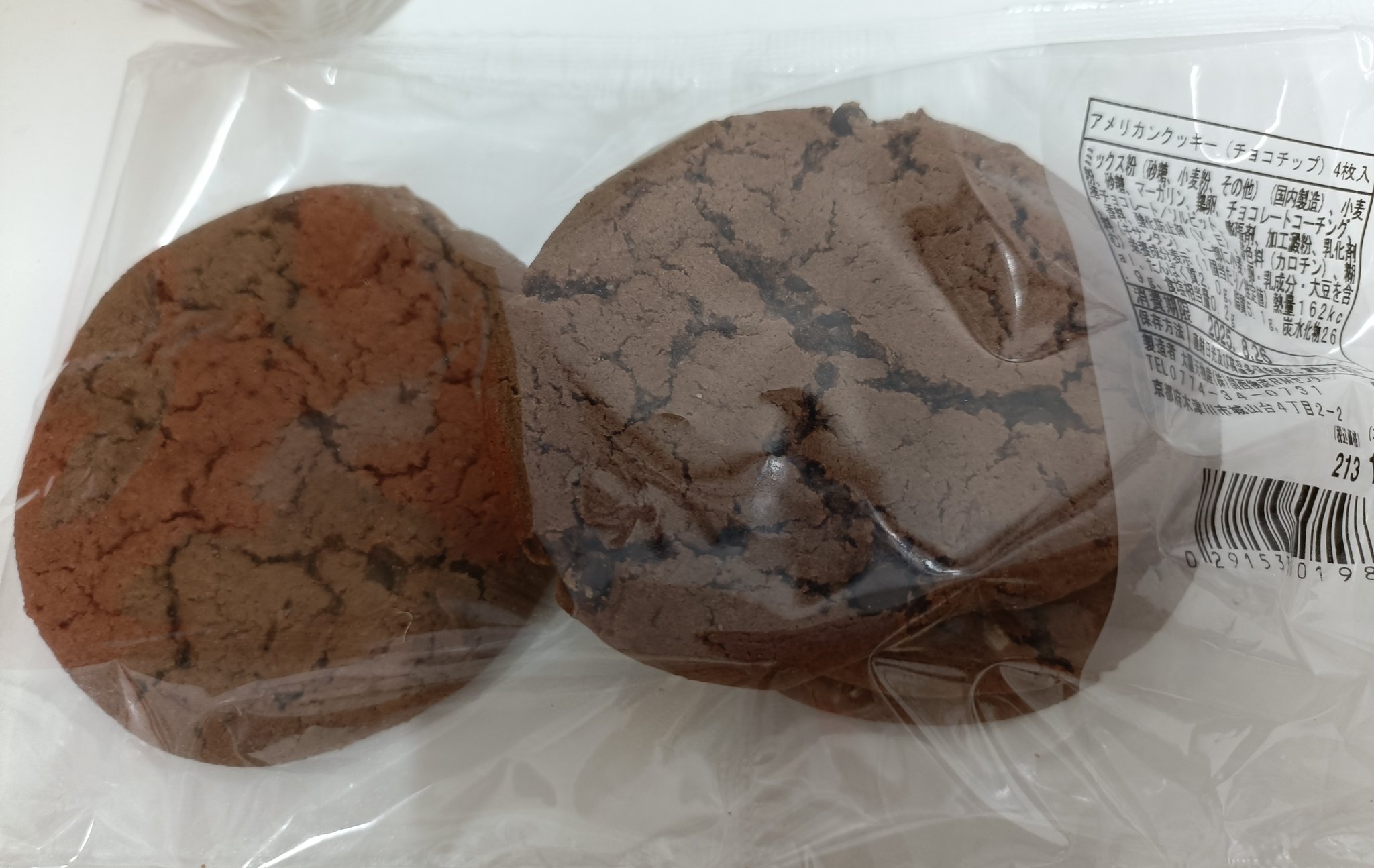 【チョコ•*¨*•.¸♬︎⠀】 はなちょこちー on X: 