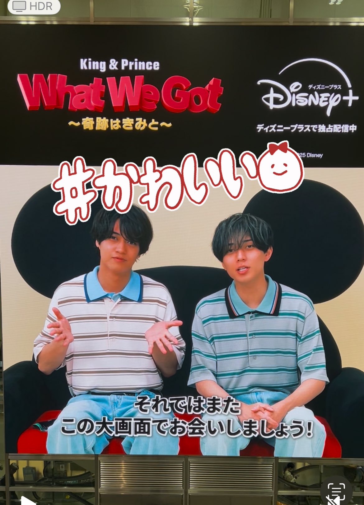 King &amp; Prince - みい   ⚠他の方のご購入不可❌ ミッキー×キンプリ 東京ドームリハ写真解禁！ #KingandPrince