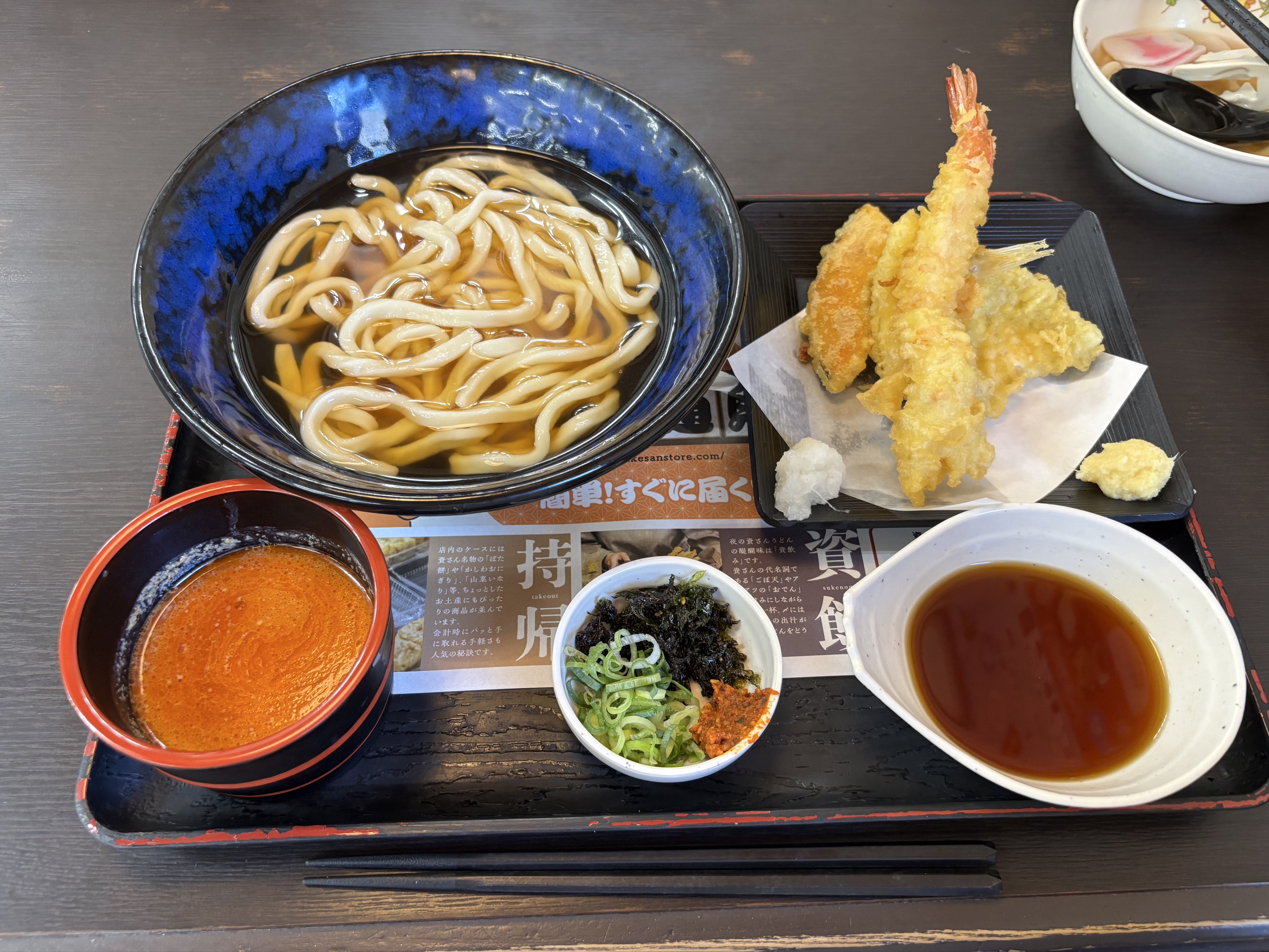 【売約済み】うどんページ 海香(しいか) on X: 