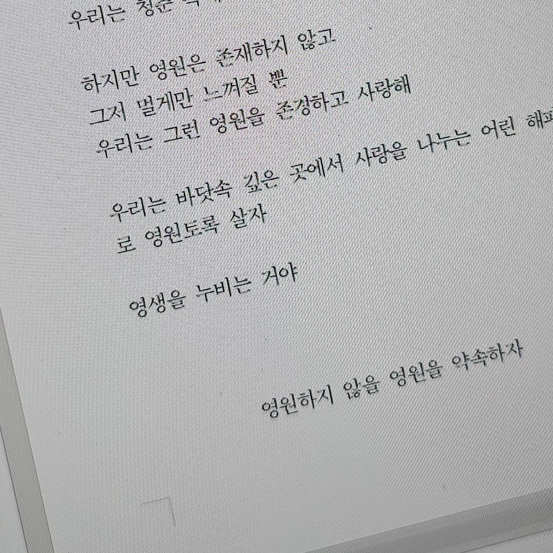 sumxe_0's tweet image. #Rt+#Follow 추첨 두 분께 시집『해파리 청춘』을 보내드립니다!

제 첫 책이자 십 대이기에 가능한 표현들로 어항을 가득 채웠답니다

바닷속을 유유히 헤엄치는 해파리가 되어 지상에서의 청춘이 아닌 물속 깊은 곳에서 청춘을 맞이해 보아요 

🔗bookk.co.kr/bookStore/6890…

8월 말 추첨❗