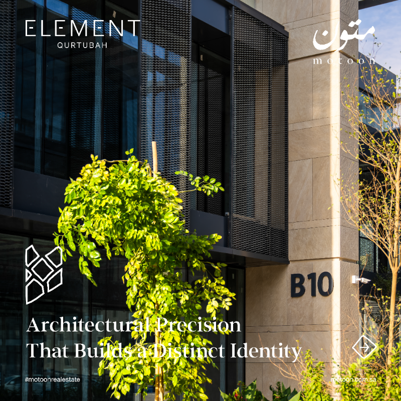 MotoonRE's tweet photo. دقّة معمارية تصنع هوية متفرّدة

واجهات “ELEMENT” تنطق بالتفرّد

#متون_العقارية⁩