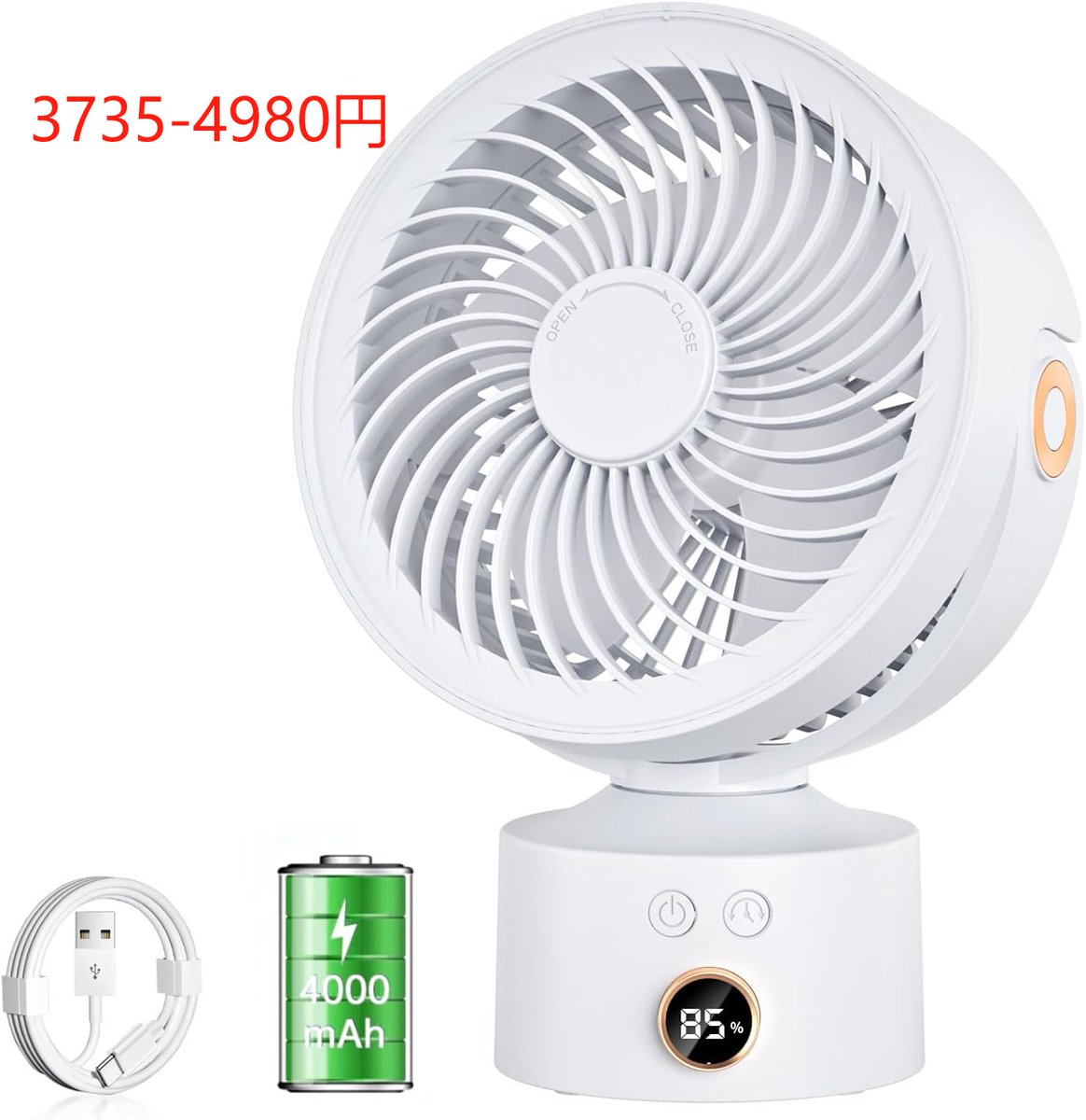 サーキュレーター バッテリー式
#拡散希望 #レビュー募集 #無料製品 #無料試用 #サンプル試用 #amazonレビュー #レビュー募集 #アマゾン #懸賞 #Amazonレビュー募集楽天商品の趣味に興味のあるプライベートを募集する