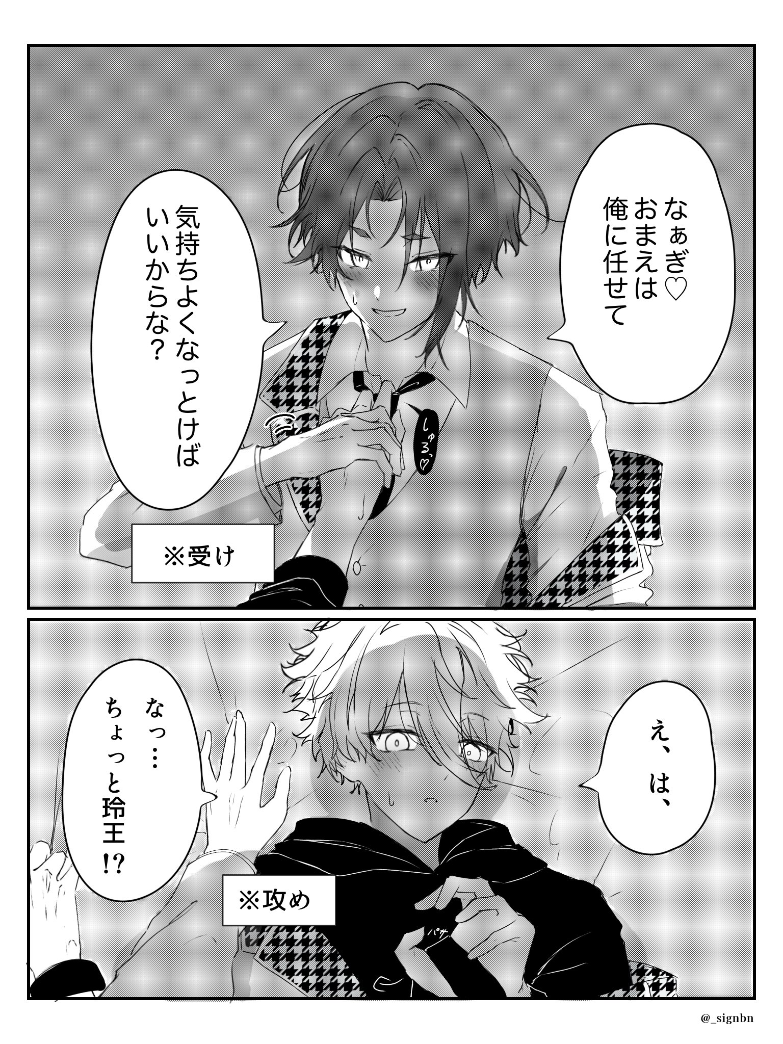 さいごのばん on X: 