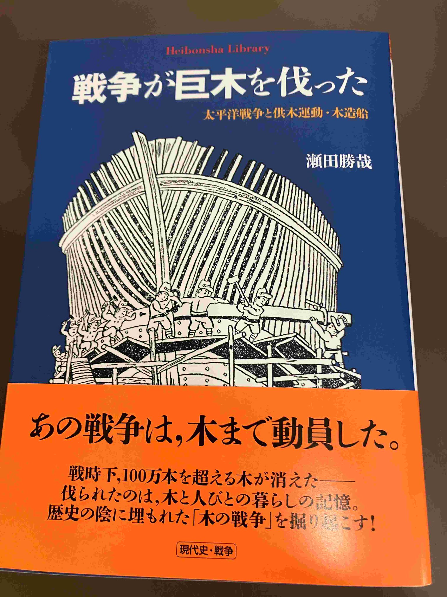 書泉ブックタワー｜秋葉原 on X: 
