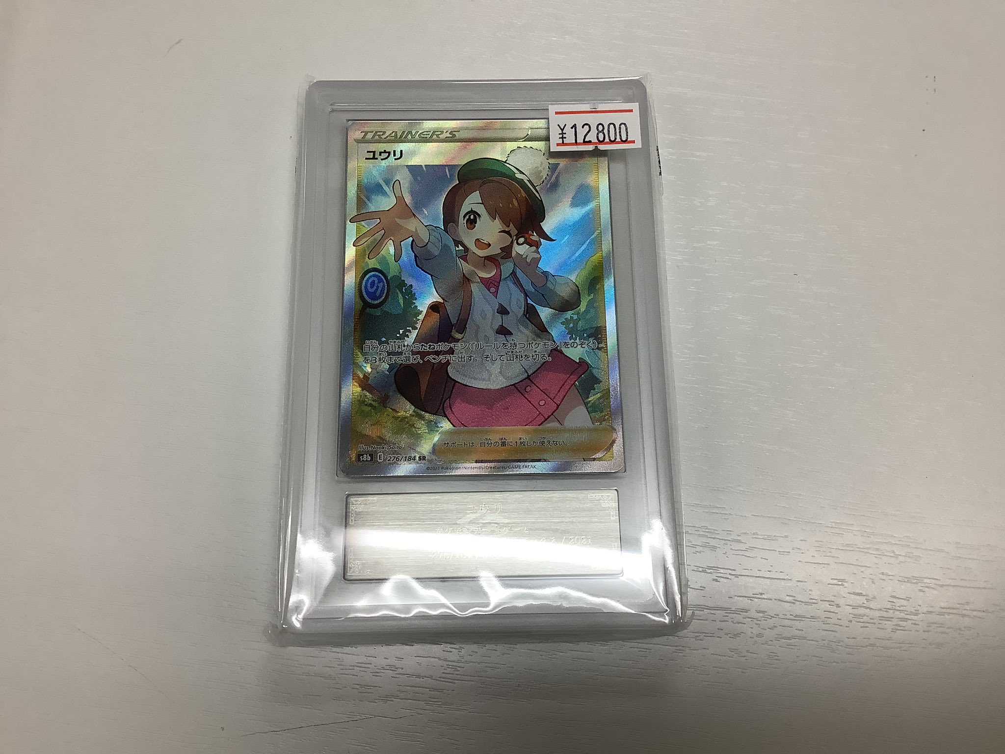 カードショップmero 甲府店 on X: 