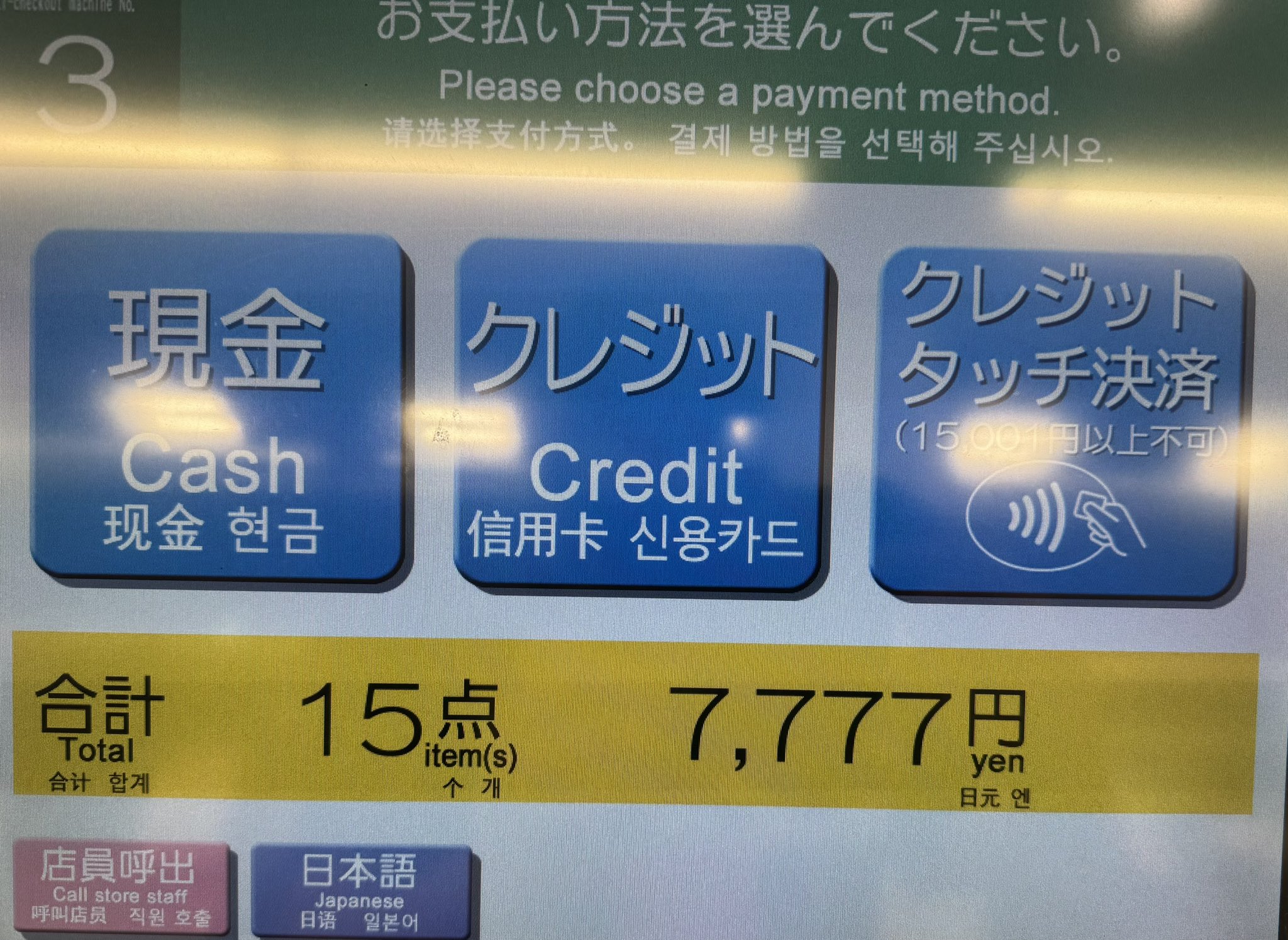 ラッキー様 リクエスト 7点 まとめ商品 ラッキー様 リクエスト 2点 まとめ商品 - メルカリ