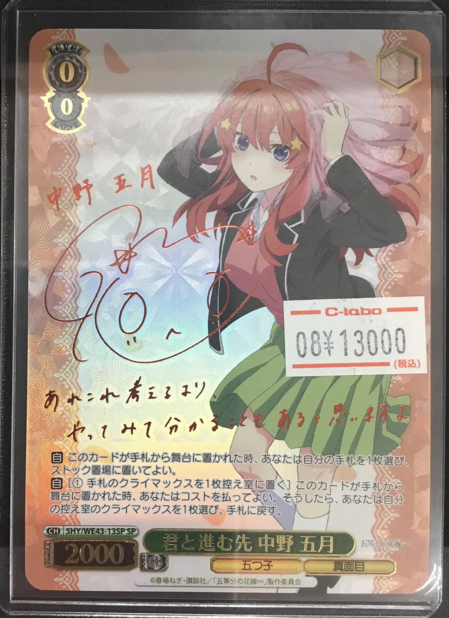 カードラボ水戸店 on X: 