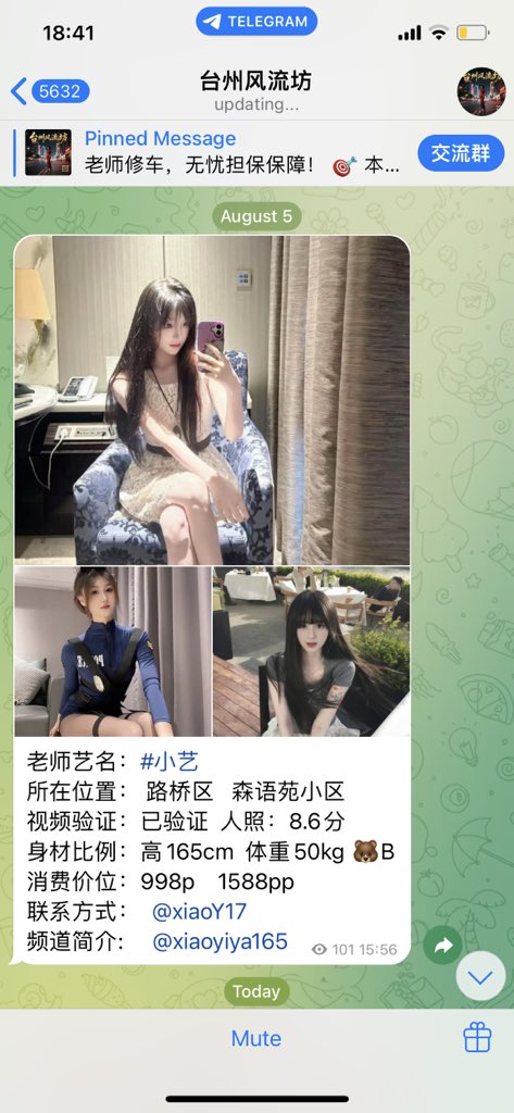 有没有台州的老哥问一下，有没有人试过这个？这个是骗子吗？要付给这个客服1000押金和差不多3000r钱，不能见面付
看到个好好看的妹子，但是这个平台我总觉不靠谱啊
#台州 #台州资源 #台州同城 #台州外围 #台州上门 #台州线下 #台州兼职 #台州约炮 #台州个人