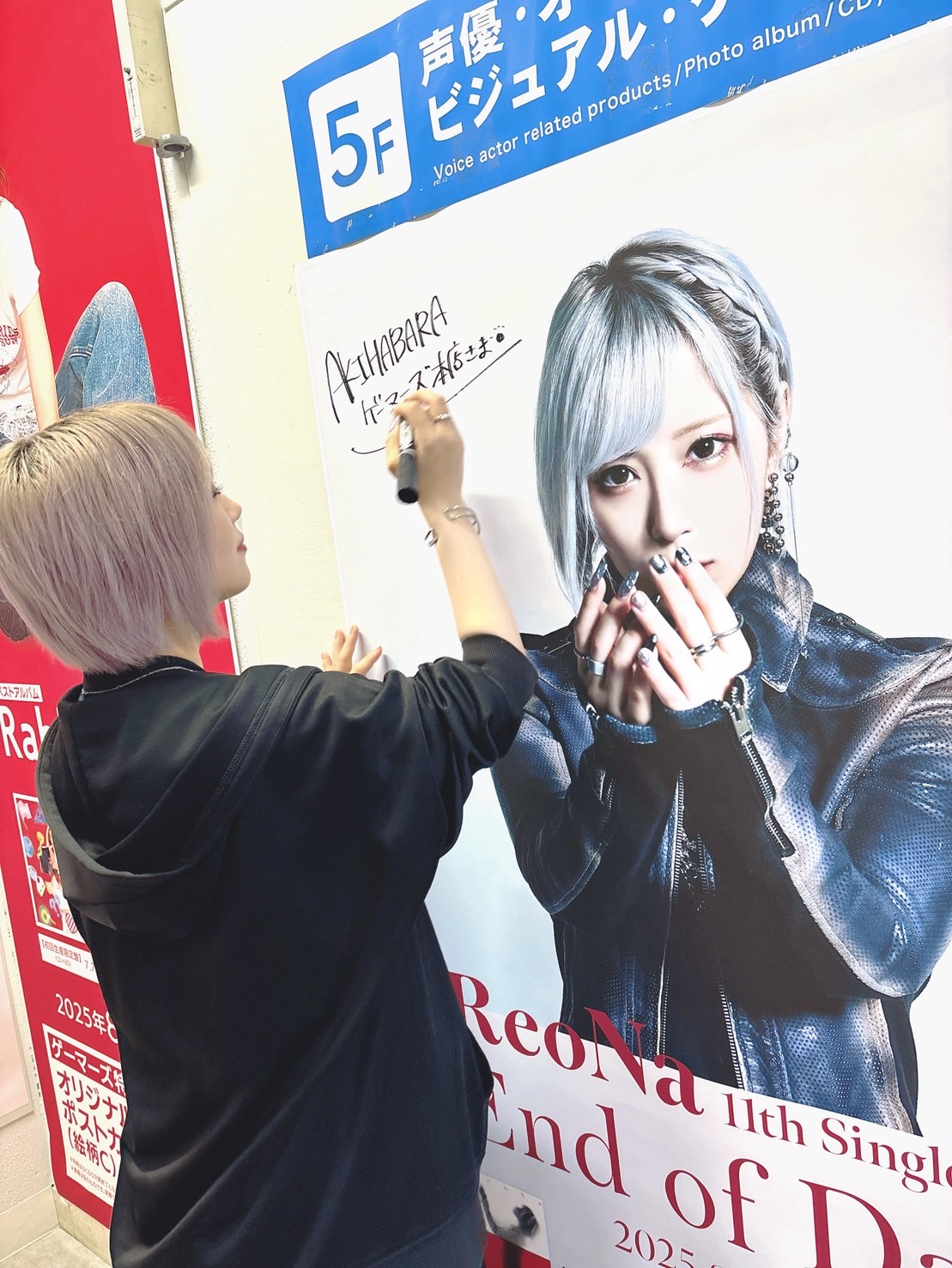 ReoNa ポスター まとめ ReoNa「HUMAN」発売記念「ReoNa×TOWER RECORDS」キャンペーン
