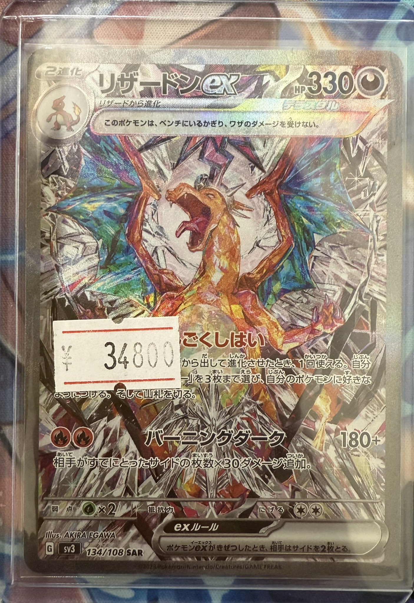 ポケモン - ポケモンカード　EX legend DP PT BW XXシリーズ　56枚まとめ ポケモン - ポケモンカード EX legend DP PT BW XXシリーズ 56枚