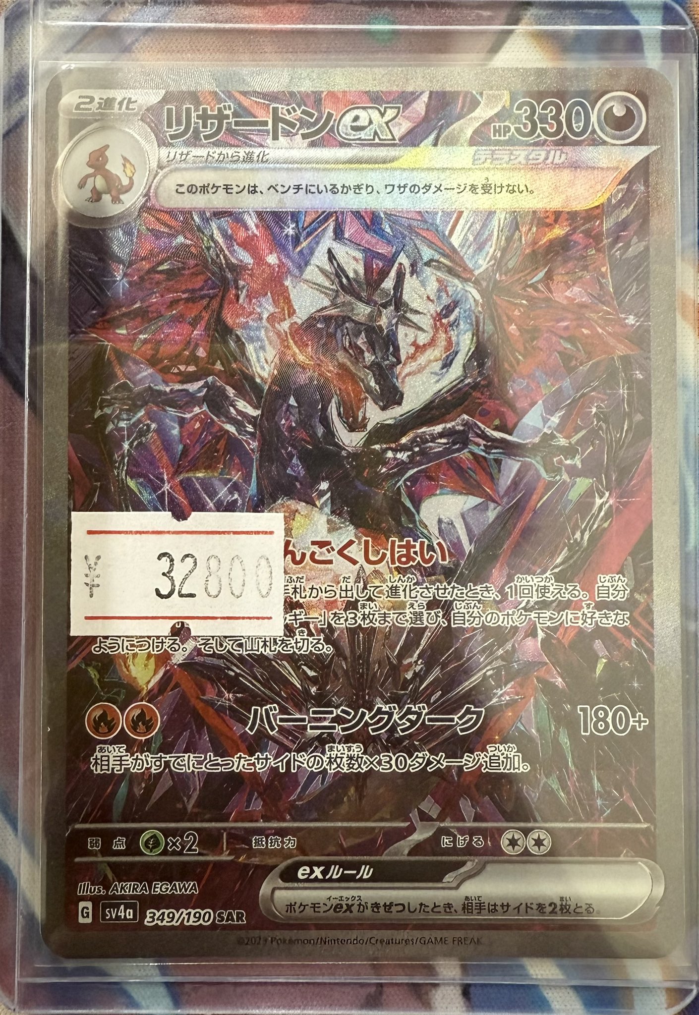ポケモンカードexまとめ売り462枚 カードショップ オリーブ on X: 