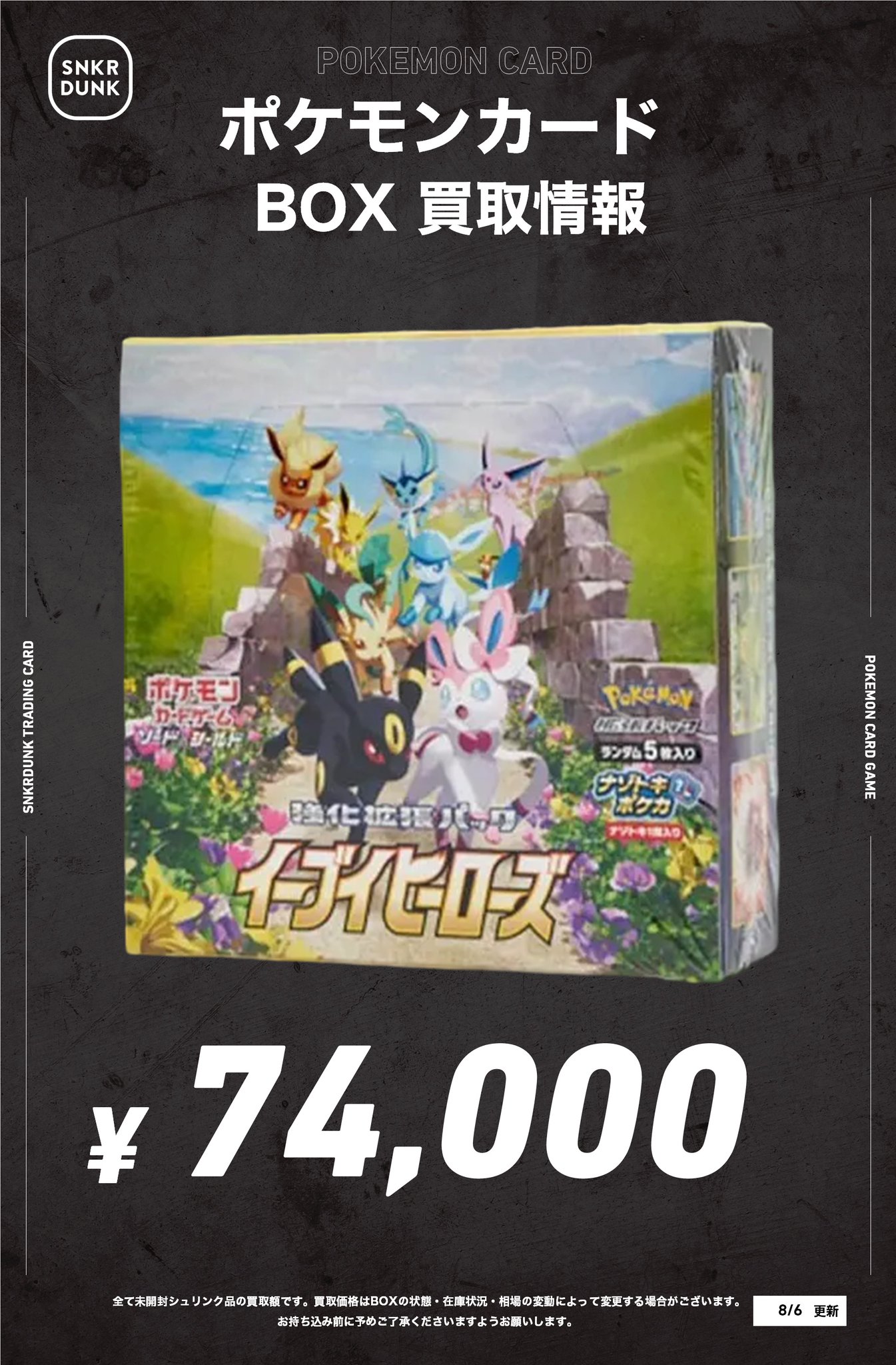 ポケモン CD まとめ売り 結婚式などに ポケモン CD まとめ売り 結婚式などに - メルカリ