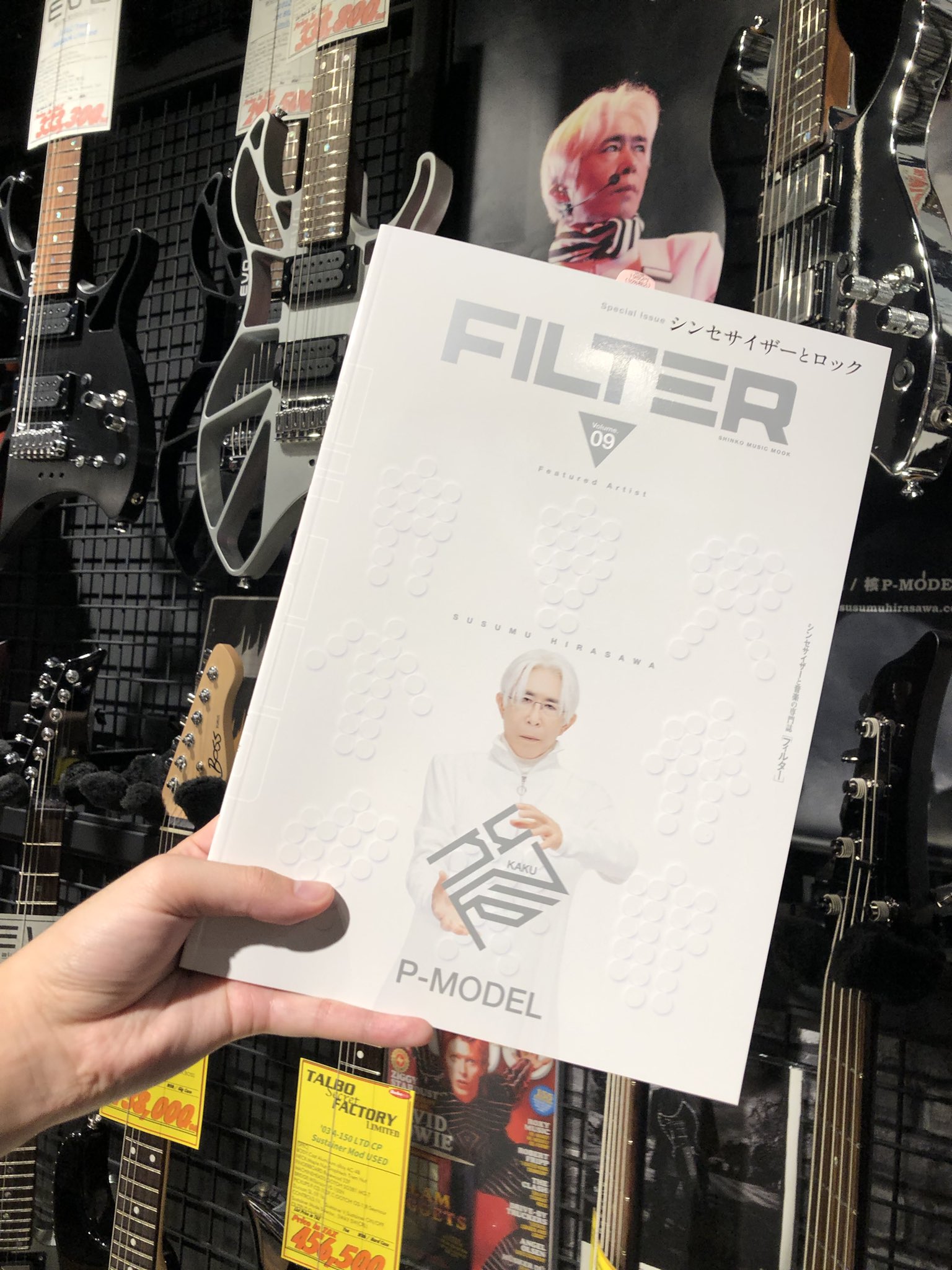FILTER 雑誌　シンセサイザー　セット 916NFI9C-4L._AC_UL210_SR210,