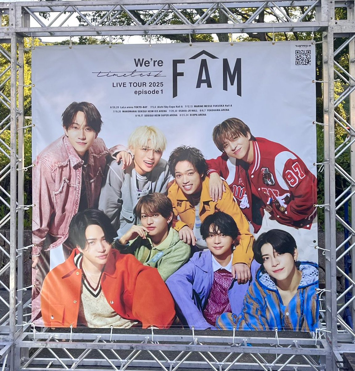 タイムレス　まとめうり Timelesz episode 1 8/6(水)横浜アリーナ □セトリ/座席表/感想レポ