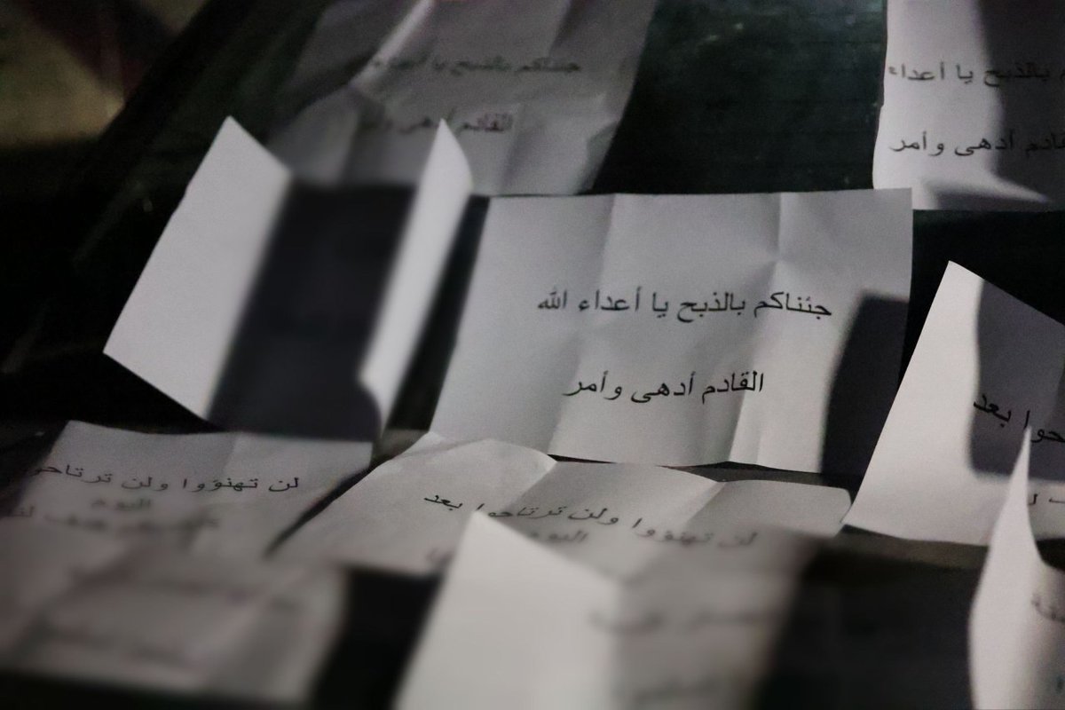 رايات الخوارج، وخطابات الطائفية النتنة هي رجعُ صدى لفلولٍ مأزومة تلفظ أنفاسها في الساحل. فسلّط الله عليهم رجال الأمن، فعرّوهم من أقنعتهم، وكشفوا عوارهم للناس، والحمد لله الذي يزهق بالحقّ الباطل، ولو كره المبطلون!

#الساحل_السوري 
#جهاز_الأمن_الداخلي