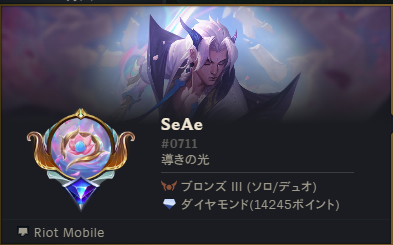 セエ tweet media