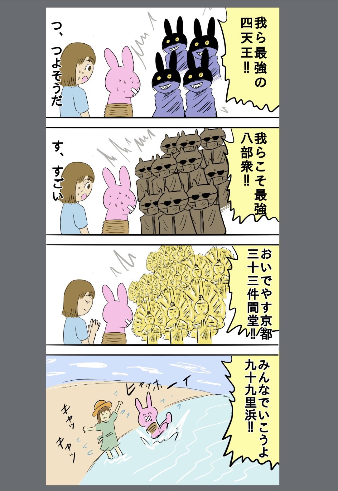 キラ@プロフ一読お願い致します キラ@プロフを一読下さい。様 リクエスト 3点 まとめ商品 まとめ売り