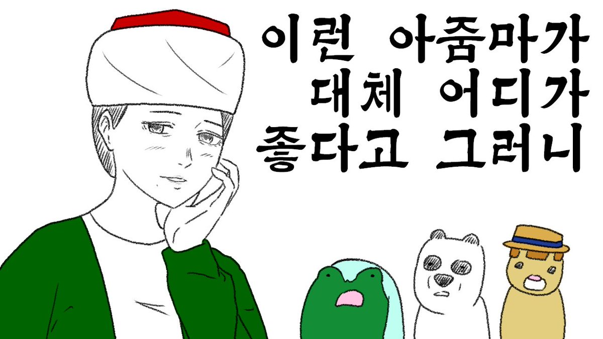 youtu.be/QQOR3Kj11E4
이걸로 레오펠 서버 편집영상은 마무리..

"총각 아줌마 몸만 보고 만나는 거야? [레오펠 3화 完]"