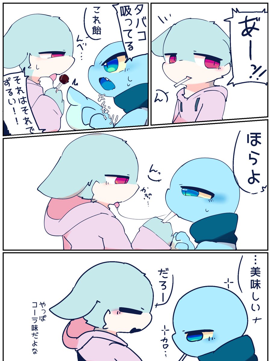漫画rkgk